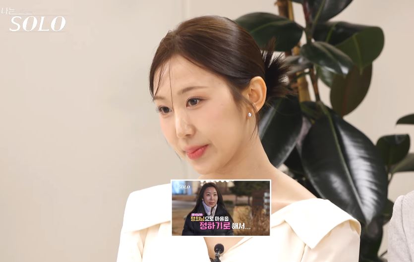 나솔 31기 라이브 본방 리액션 경수 순자 뒷담화 왕따 논란 끝나지 않는 더글로리 기수