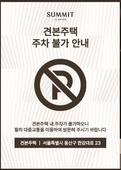 써밋클라비온