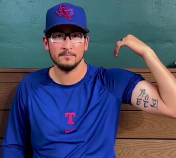 데인 더닝 같은피 한글 문신 한국계 메이저리거