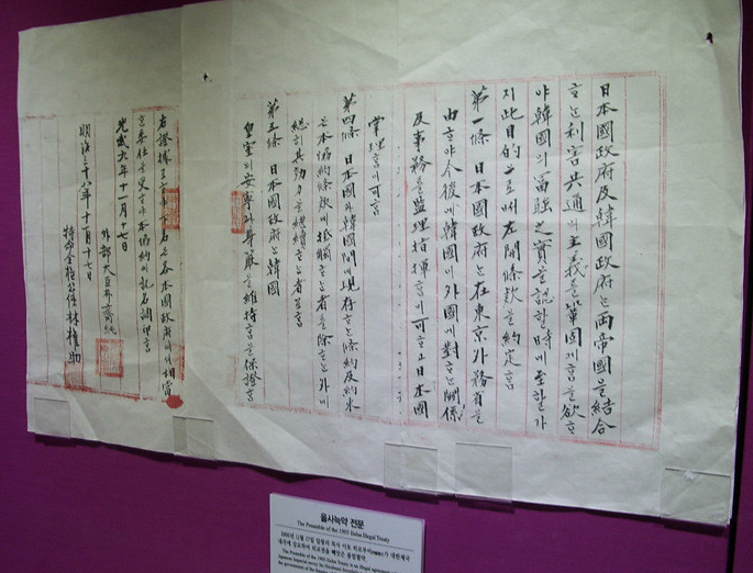 건국절 논란 이유