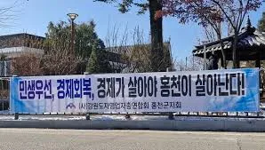 민생회복 소비쿠폰 지급