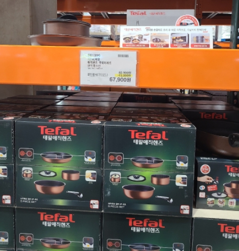 코스트코4월할인상품