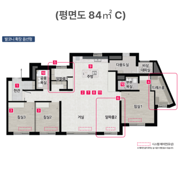 대야미역 금강펜테리움 레이크포레 평면도