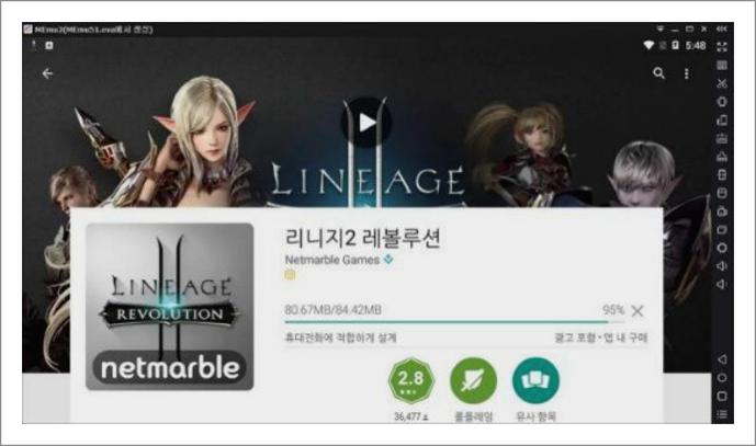 컴퓨터에서 안드로이드