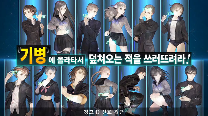 닌텐도 스위치 13기병방위권