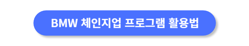버튼
