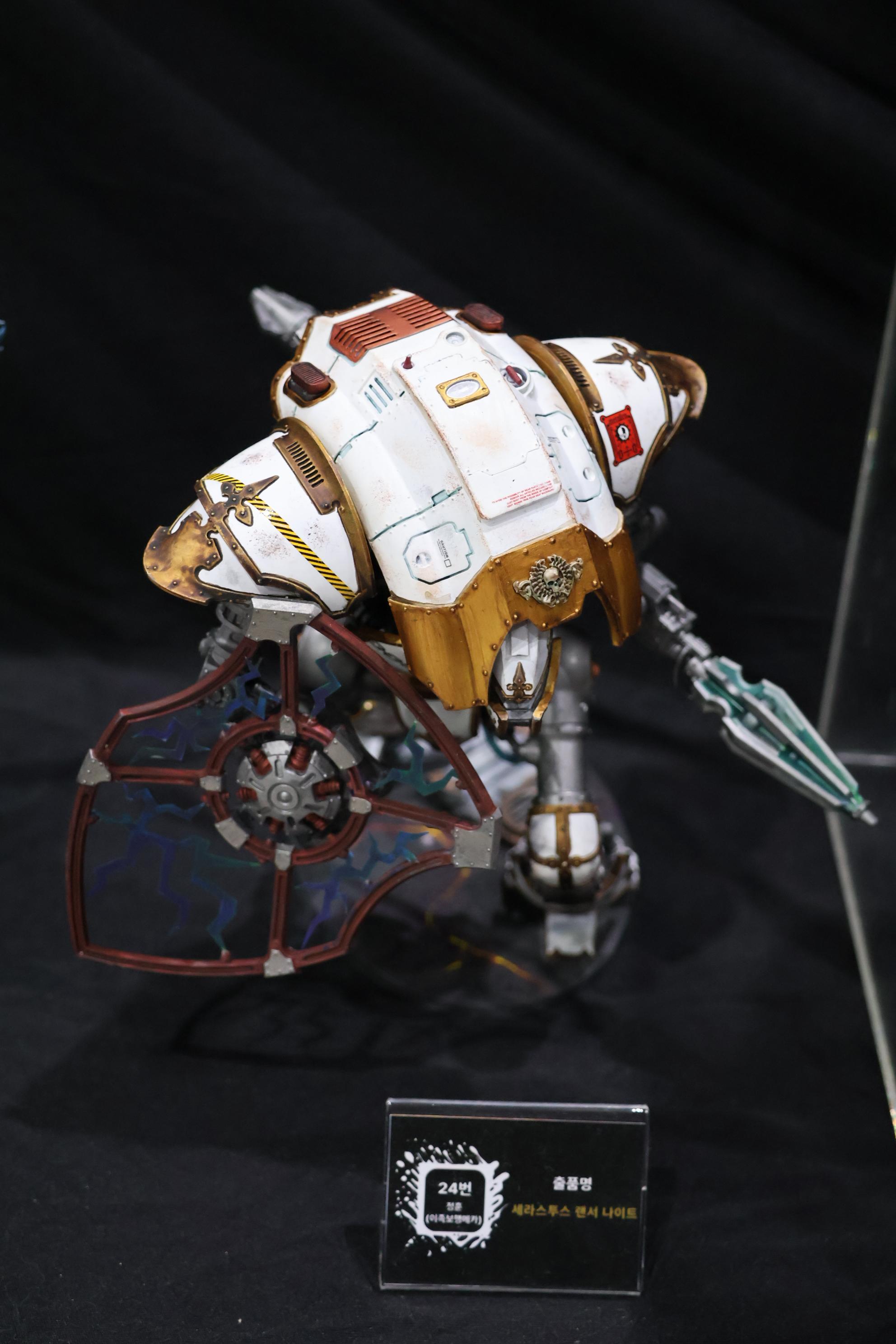 하비페어 박람회