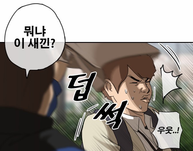 네이버웹툰_프리드로우