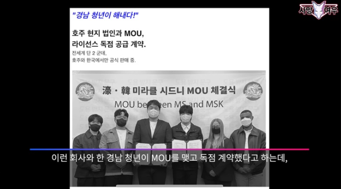 호주 주름 크림 브랜드 사칭 실체