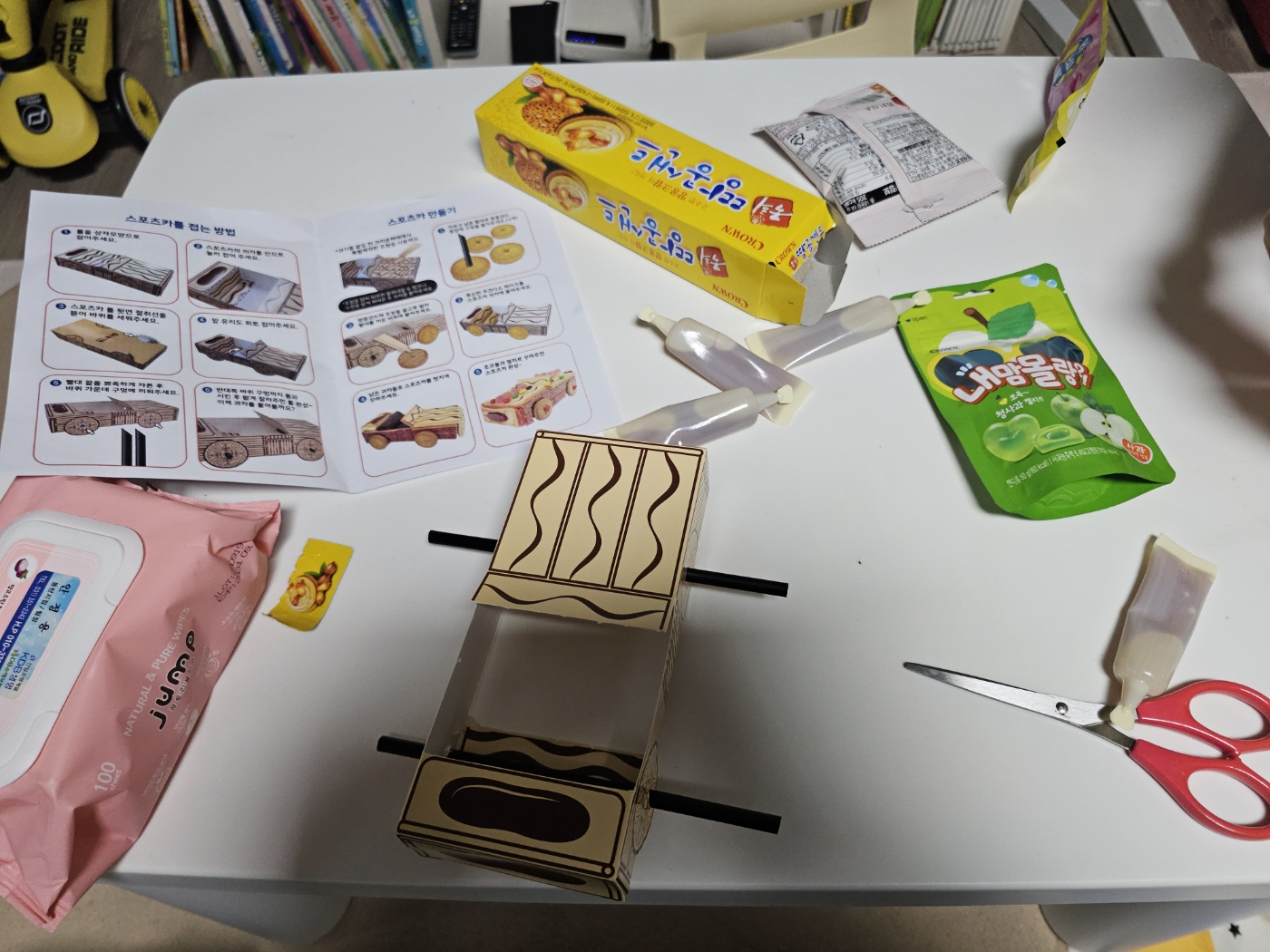 크라운제과 &lsquo;붕붕스포츠카&rsquo; 후기