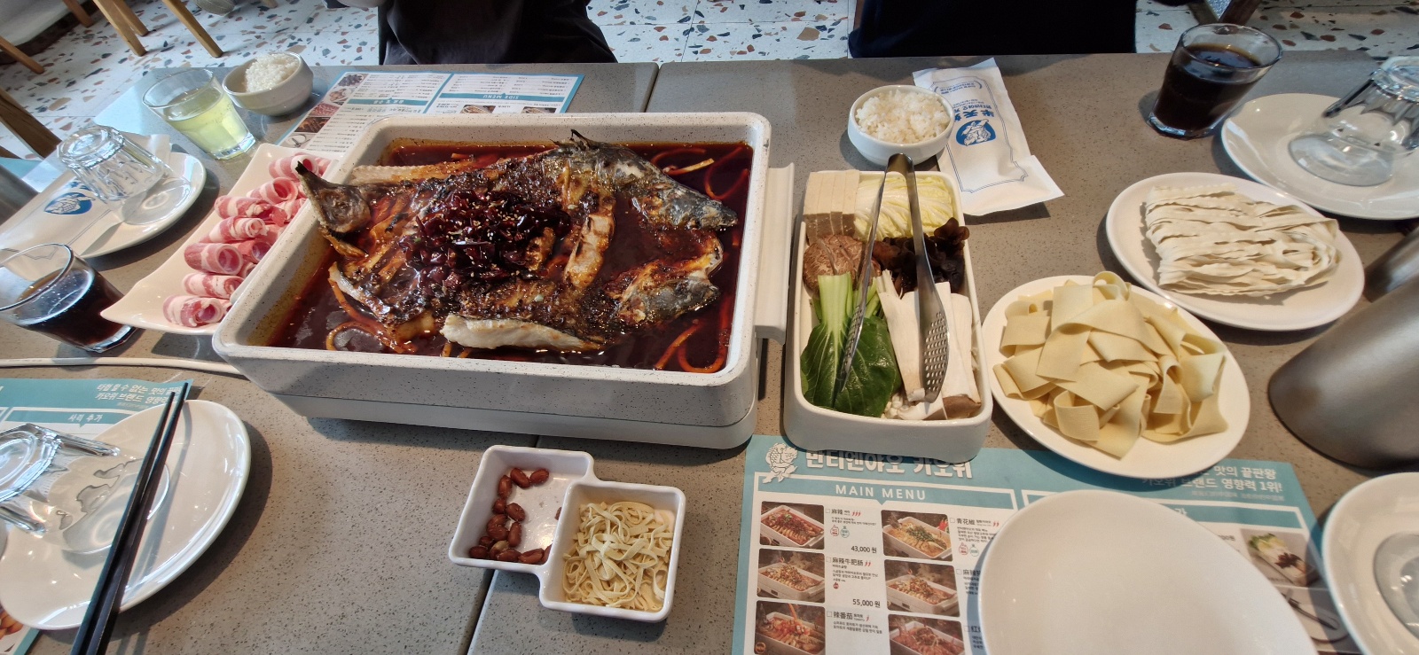 음식 한상