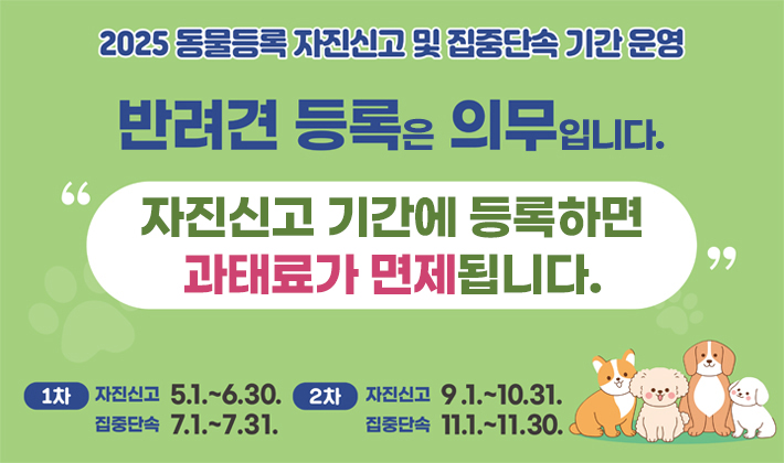 반려견