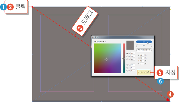 스케치북 만들기3