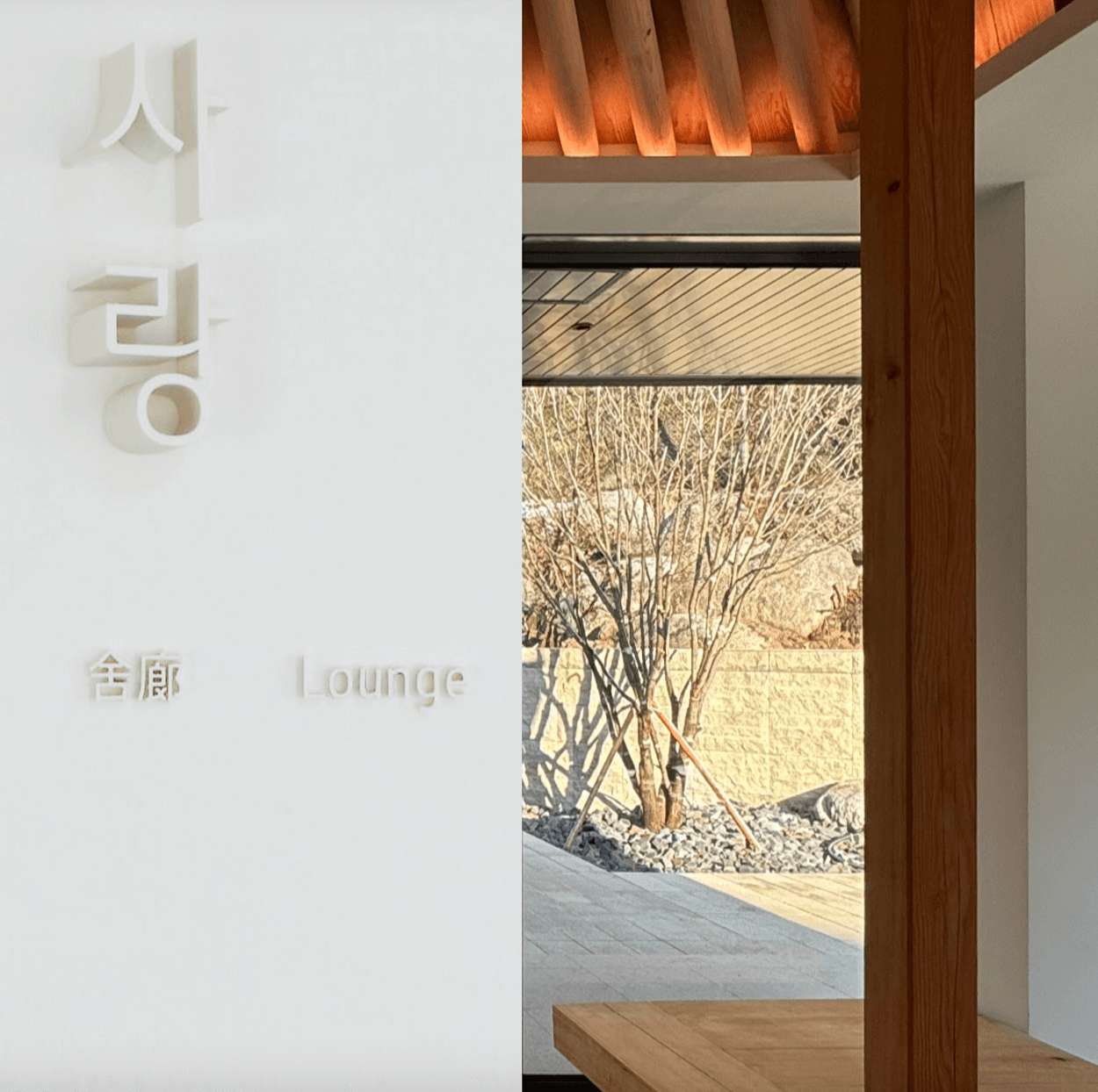 화담숲 예약 입장료 화담채 