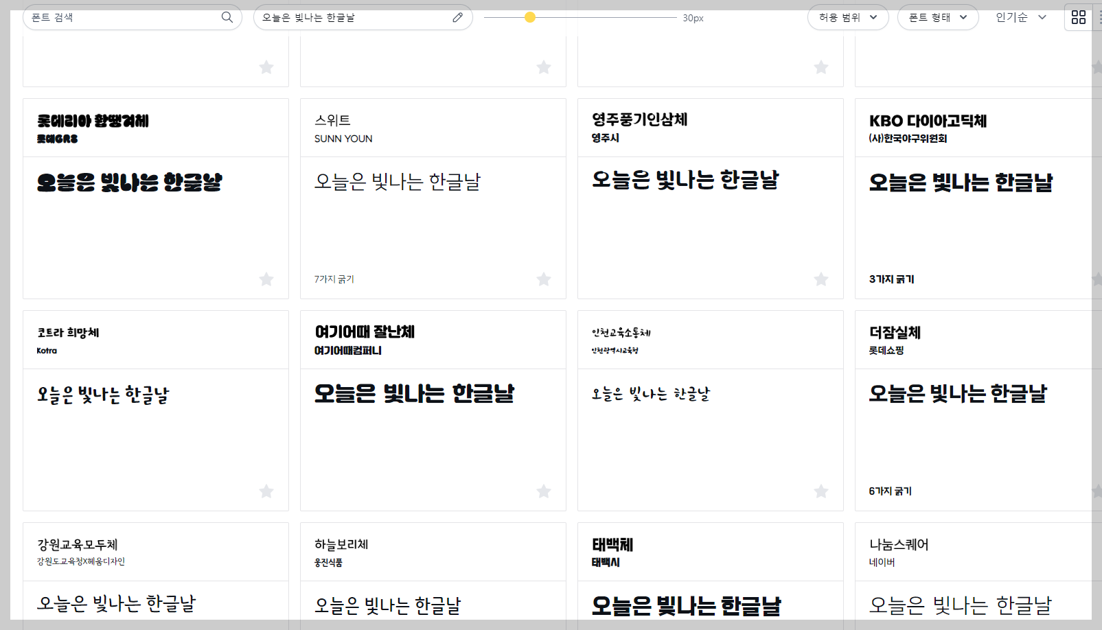 사진