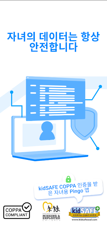 위치추적 어플, 자녀 위치 공유하기, 핸드폰으로 가족위치 찾기