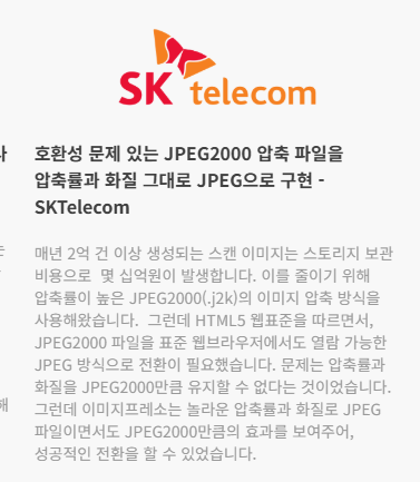 사진 용량 줄이는 법 사이트