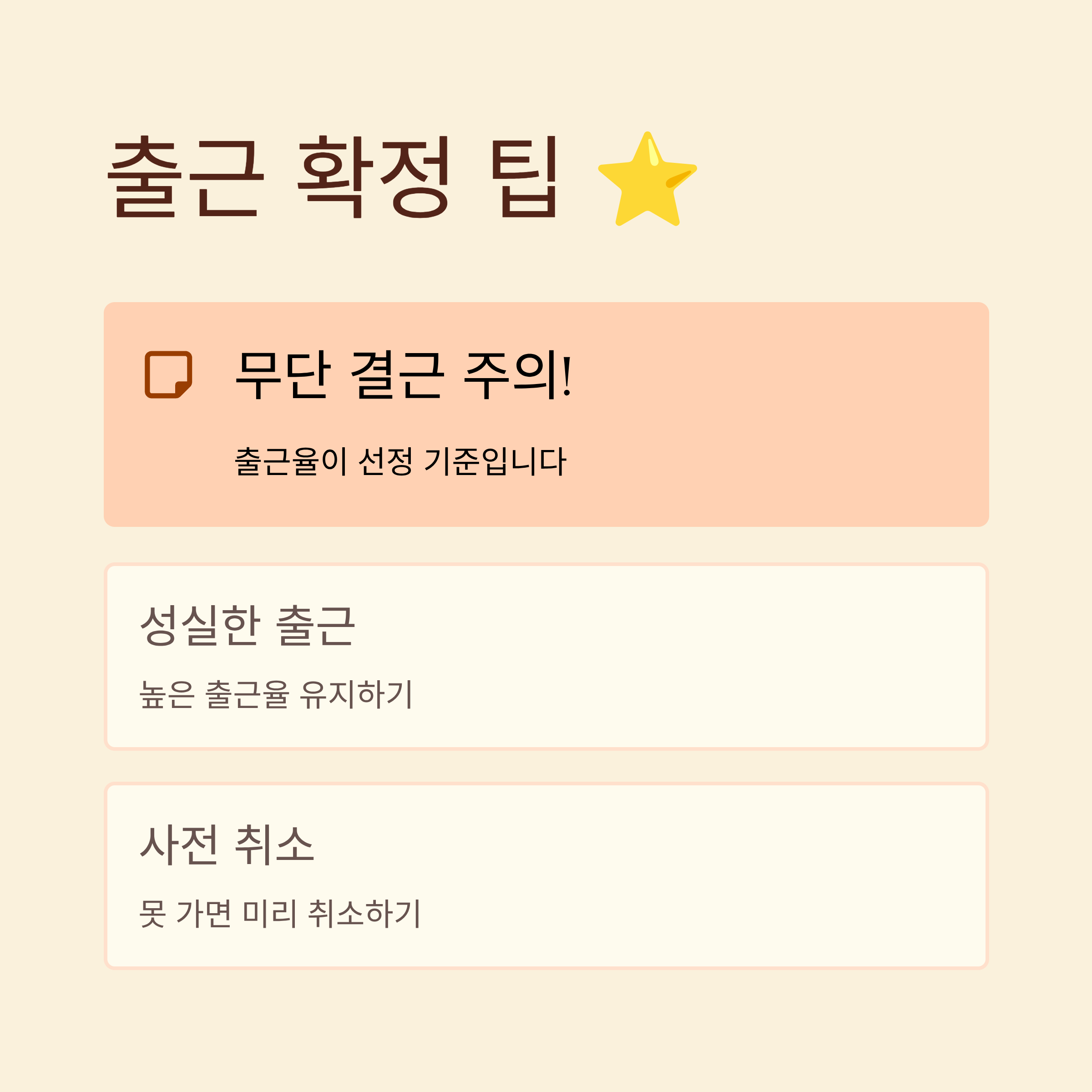 김천 쿠팡 물류센터