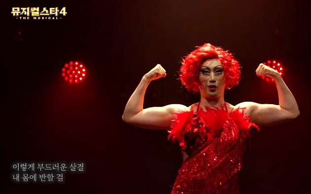 빵송국 뮤지컬스타