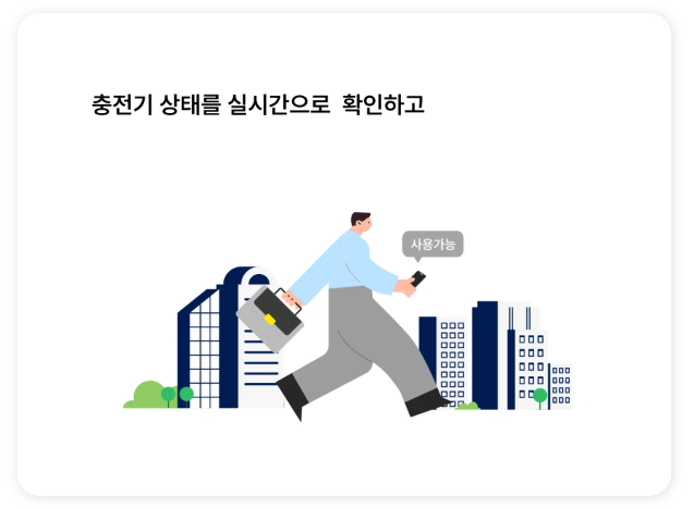 전기차 보조금 등 혜택