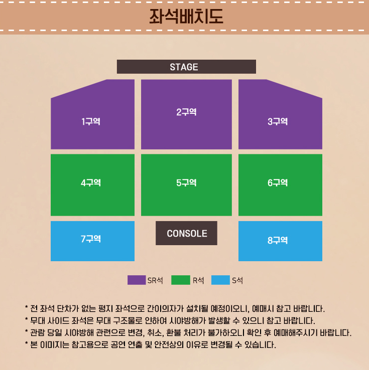 장윤정 콘서트 일정 예매 창원