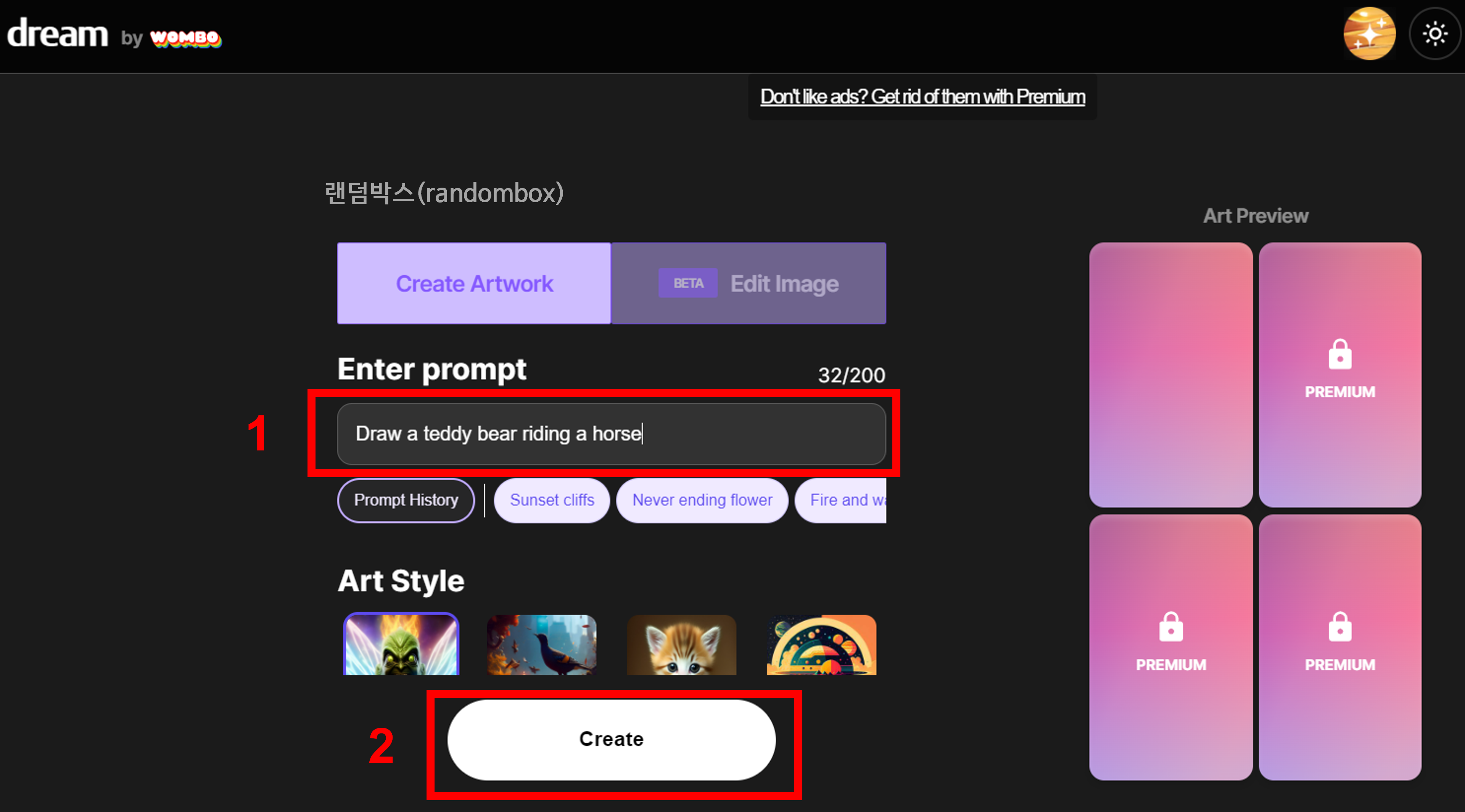 Ai 그림 그리기 사이트