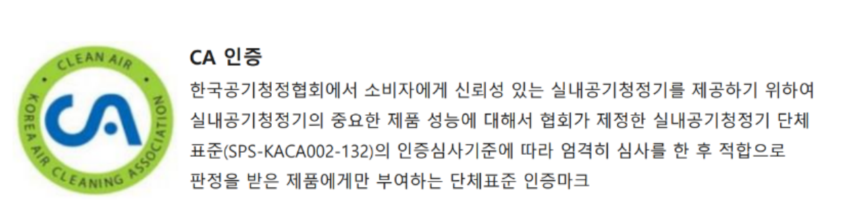 CA인증이란?