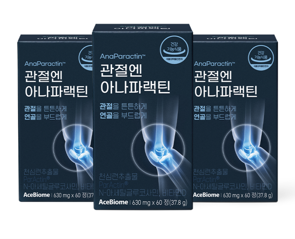 아낙파랙틴
