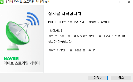 네이버스포츠 실시간 중계