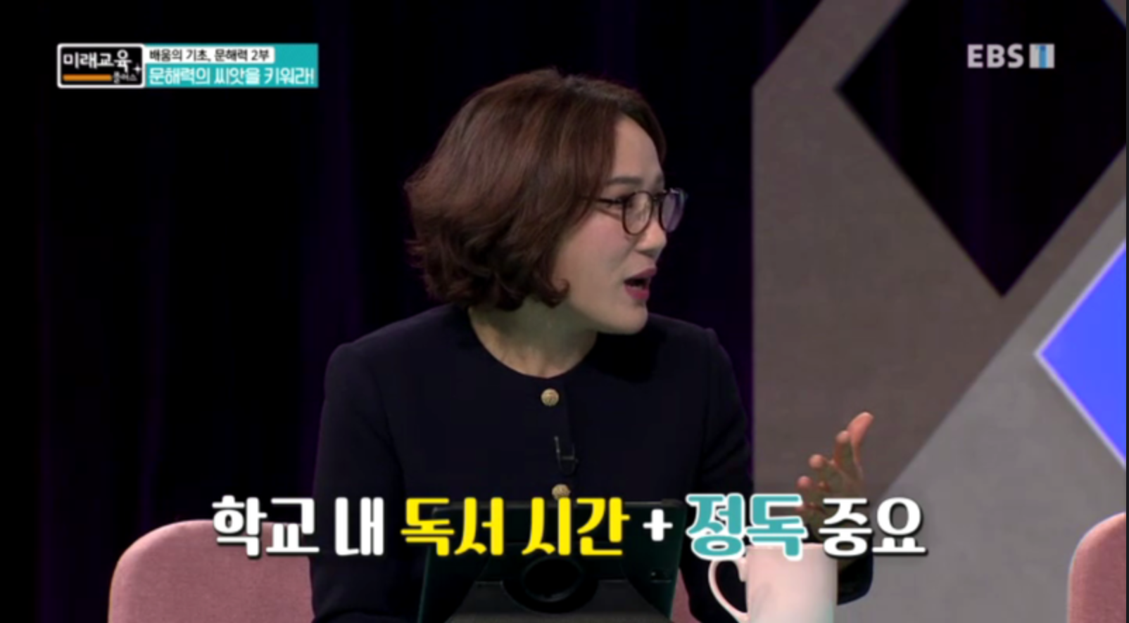 공부머리는 문해력이다