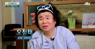 오정태 개그맨 활동
