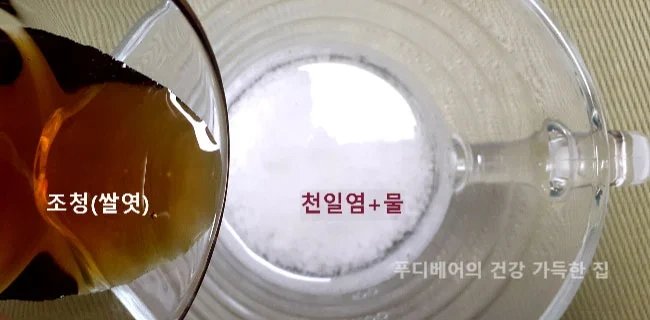 계량컵에-조청과-천일염과-물을-넣고-절임물을-만듦