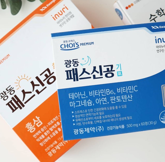 패스신공