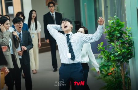 내남편과결혼해줘 1회