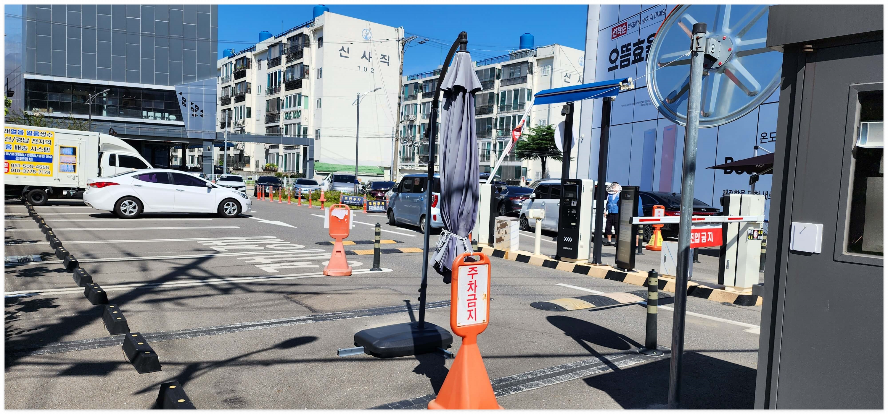 동래 삼성서비스센터 주차장모습