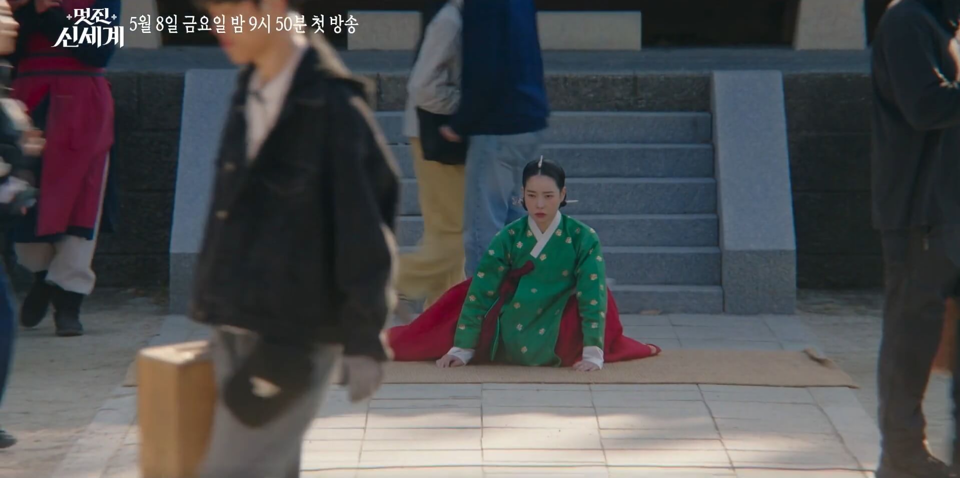 [SBS 멋진 신세계] 공식홈페이지 자료 10