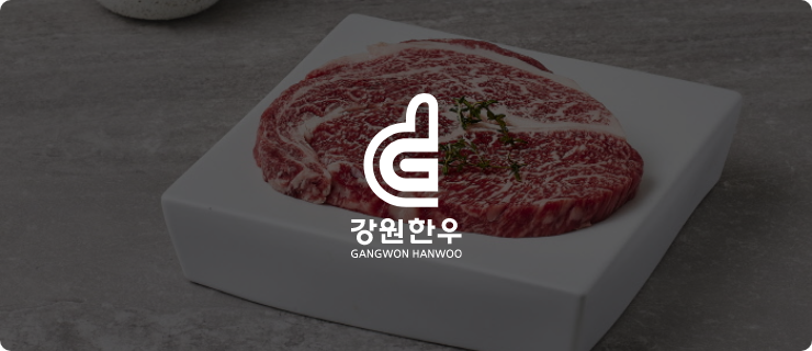온라인 한우장터