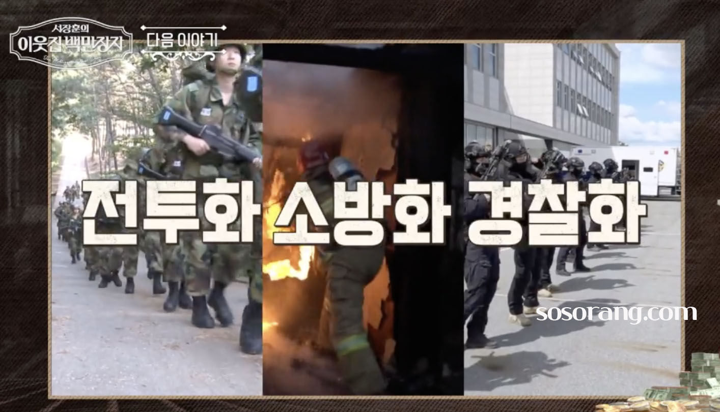전투화의 아버지 권동칠 회장이 만든 국군 기능성 전투화 고어텍스 군화