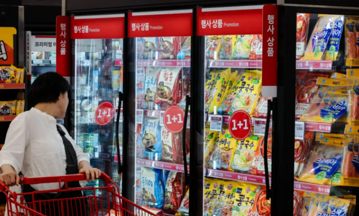 민생회복지원금 일정