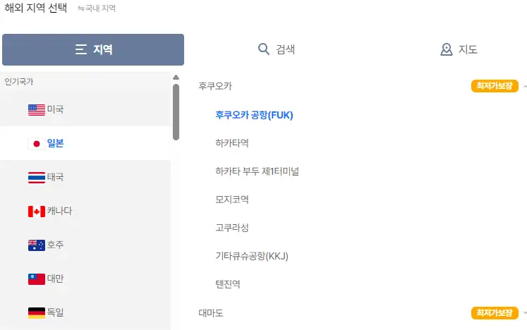 카모아 해외 렌트