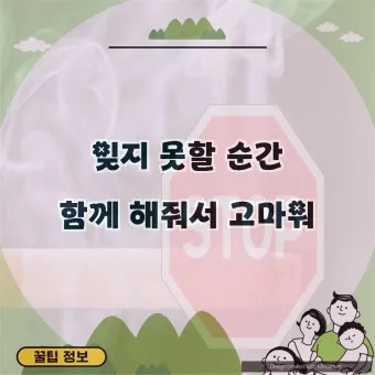결혼식 답례글 감사의 마음을 전하는 법_18