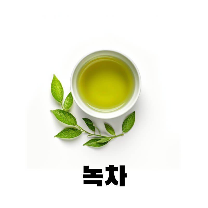 녹차