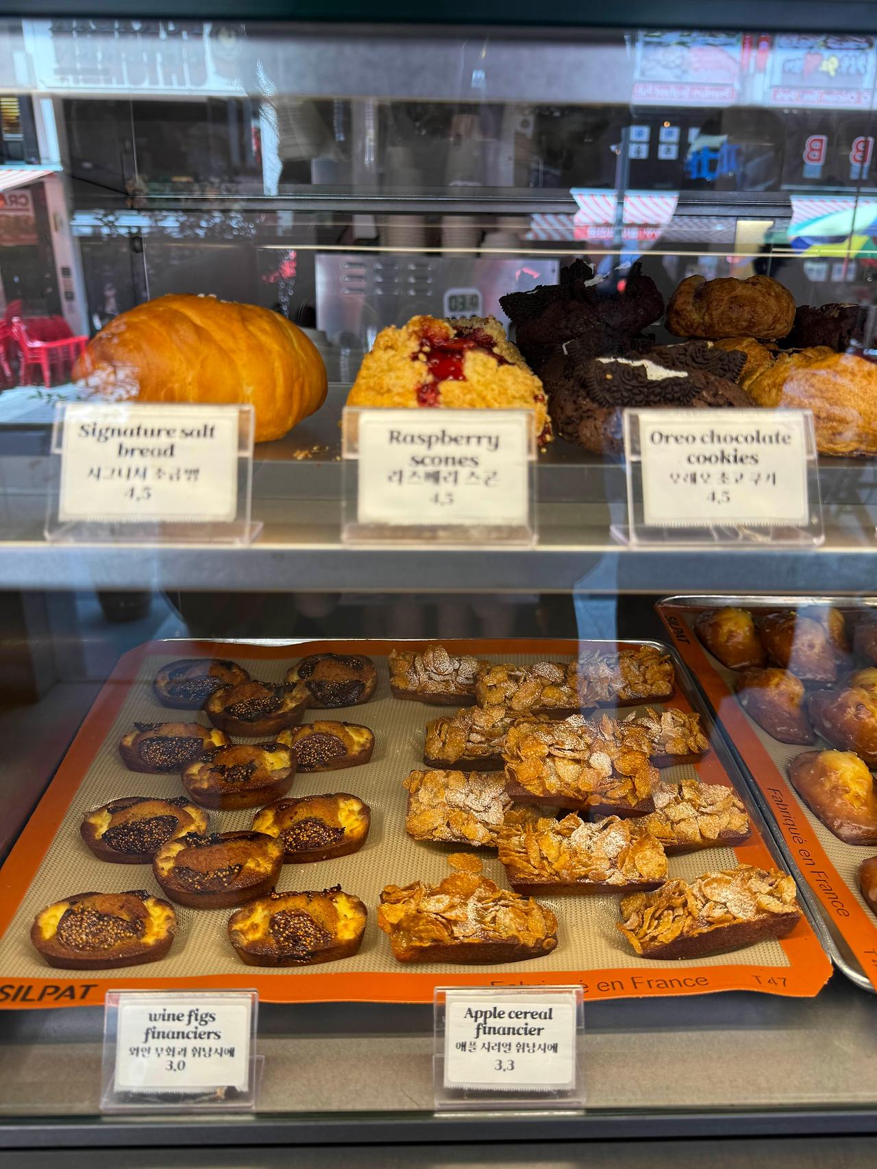 명동 아인슈페너 / 디저트 맛집 카페 '크림시크'