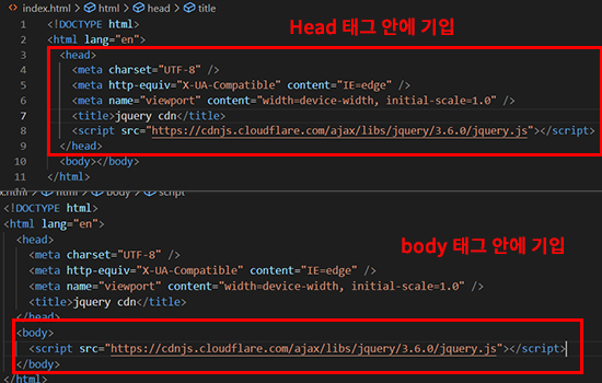 복사한 url 스크립트 태그에 기입