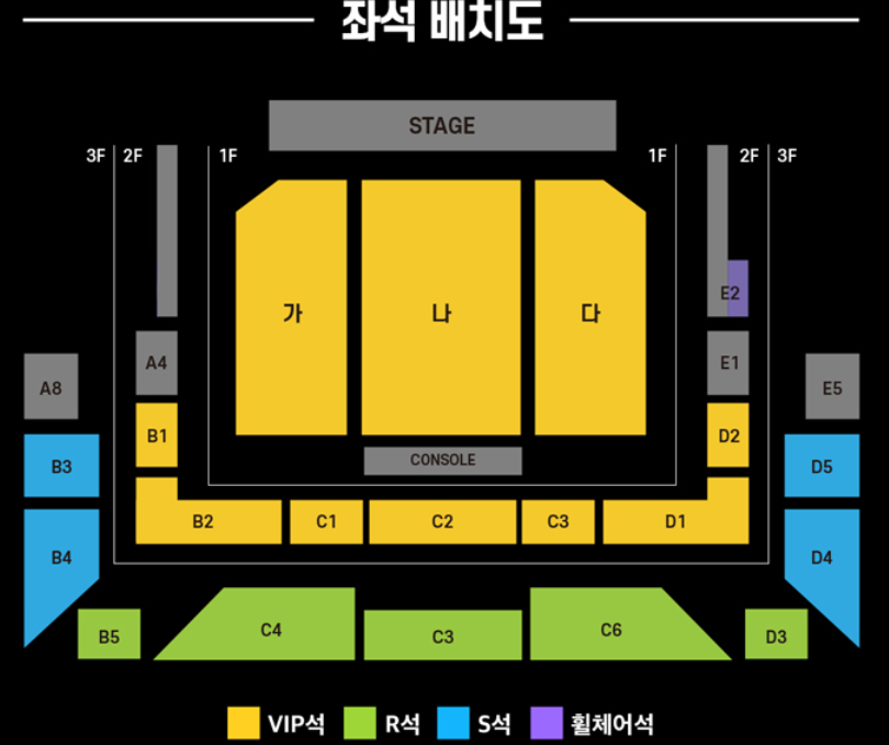 현역가왕2 콘서트 좌석 배치도