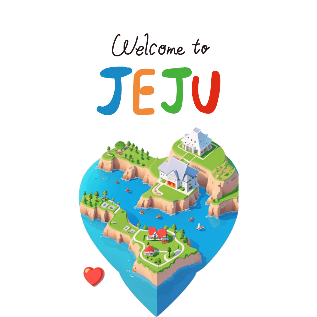 제주도 항공권 최저가