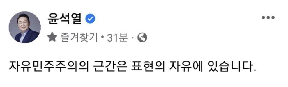 윤석열차 그린 고등학교 학생 표절 논란 전남예술고 교감이 직접 밝힌 내용