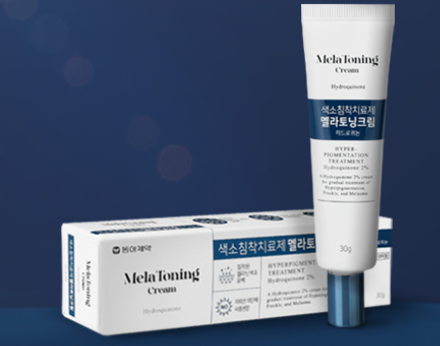 멜라토닝 크림