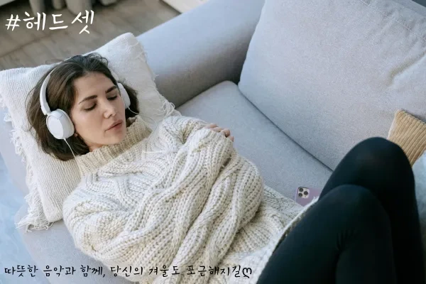 크리스마스 연인 선물 추천