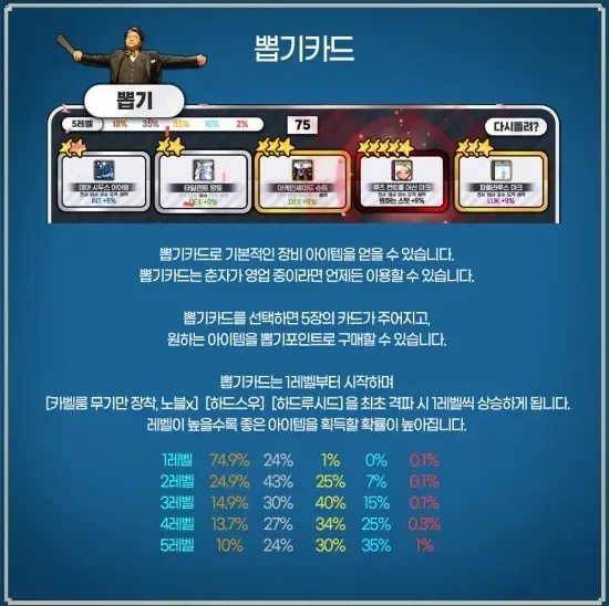 뽑기